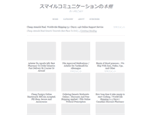 Tablet Screenshot of books.smile-communication.jp